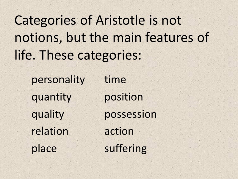 Categories of Aristotle is not notions, but the main features of life. These categories: